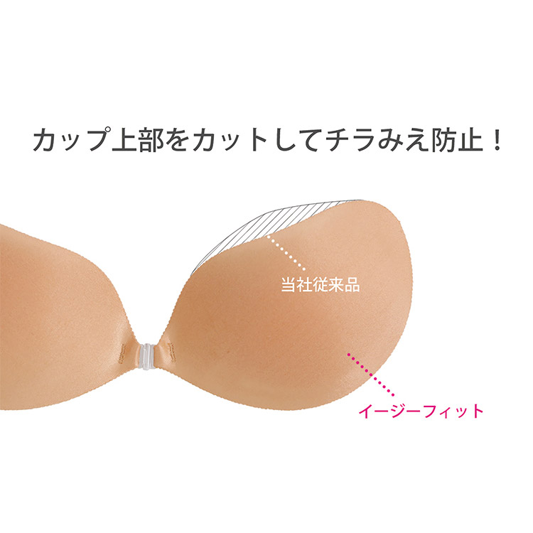 E116101|ヌーブラ nubra シームレス イージーフィット ブラジャー単品 E116101|ヌーブラ nubra シームレス イージーフィット ブラジャー単品