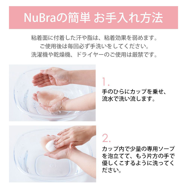 ヌーブラ nubra ビーチ プラスⅡフィット ブラジャー単品 正規品
