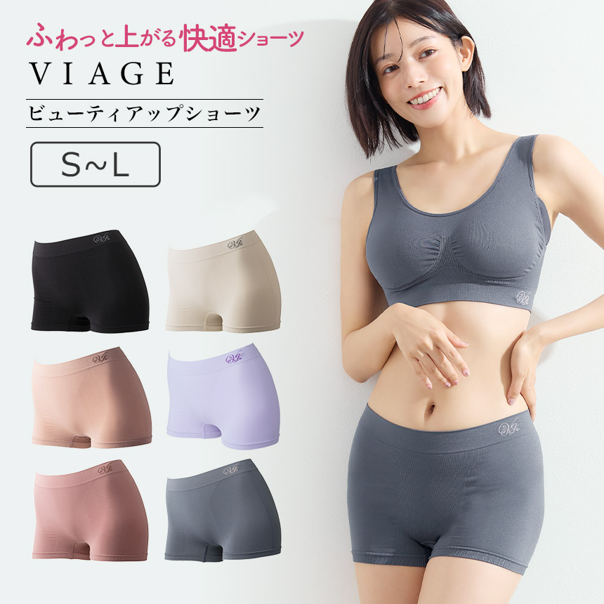 VIA-0003｜VIAGE ヴィアージュ ビューティ アップ ナイトブラ セットショーツ ボーイレングスショーツ S/M/L