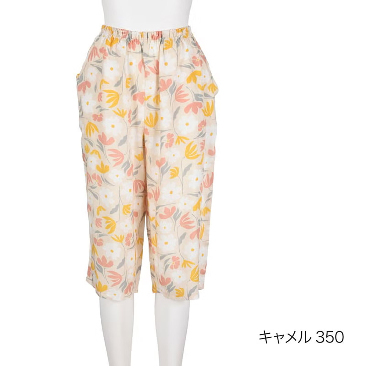 WP-4002|Wpc.Patterns ステテコ ピオニ ポルク ペールブロッサム 水彩フラワー 7分丈 ステテコ 両サイドポケット付き 接触冷感 M/L