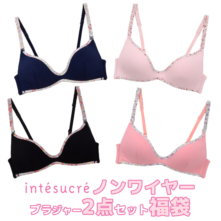 899-29296-E｜アンテシュクレ intesucre ノンワイヤーブラ単品福袋2点セット 福袋 M/L