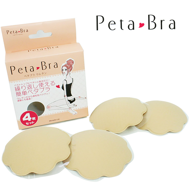 7216｜PetaBra ニップルシール 4枚セット フリー 下着