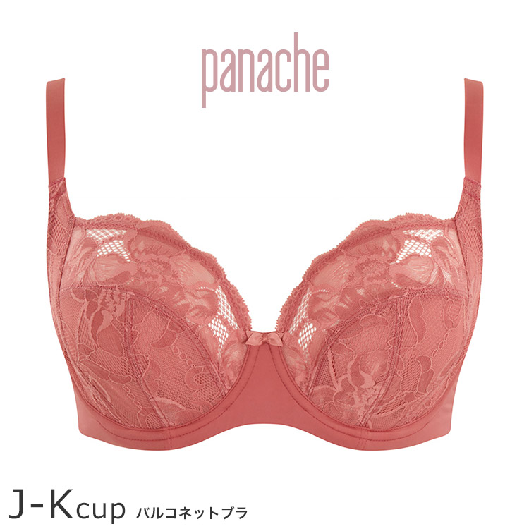 10341｜panache パナシェ Rocha ローフロント バルコネットブラ ブラジャー単品 JKカップ アンダー70/75/80/85cm