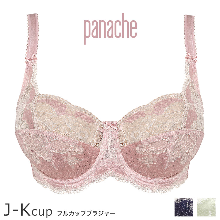 7255｜panache パナシェ Clara ブラジャー単品 フルカップブラ 全3色 J-K/65-85