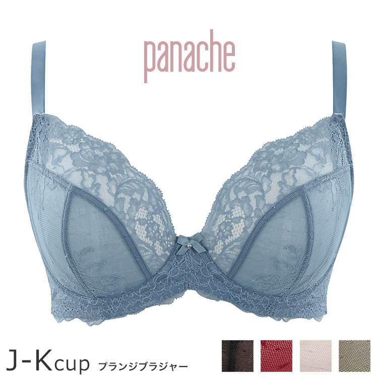 9396｜panache パナシェ Ana ブラジャー単品 プランジブラ 全5色 J-K/65-85