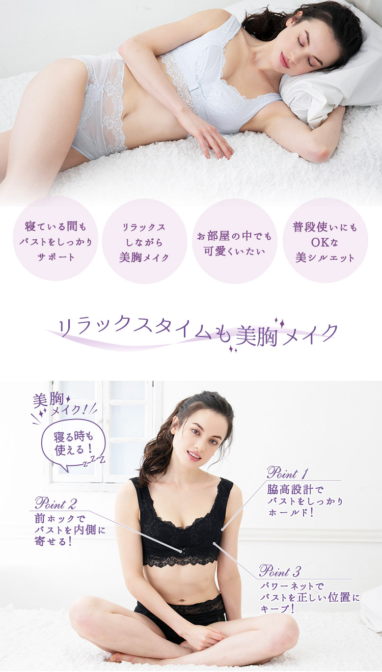 Tbn004 アンテシュクレ Intesucre 脇高お部屋ブラ ノンワイヤーブラジャー 全8色 S 3l 下着 ランジェリーの専門店 アンテシュクレ Intesucre Tbn004 アンテシュクレ Intesucre 脇高お部屋ブラ ノンワイヤーブラジャー 全8色 S 3l 下着 ランジェリーの専門店 アンテシュクレ Intesucre