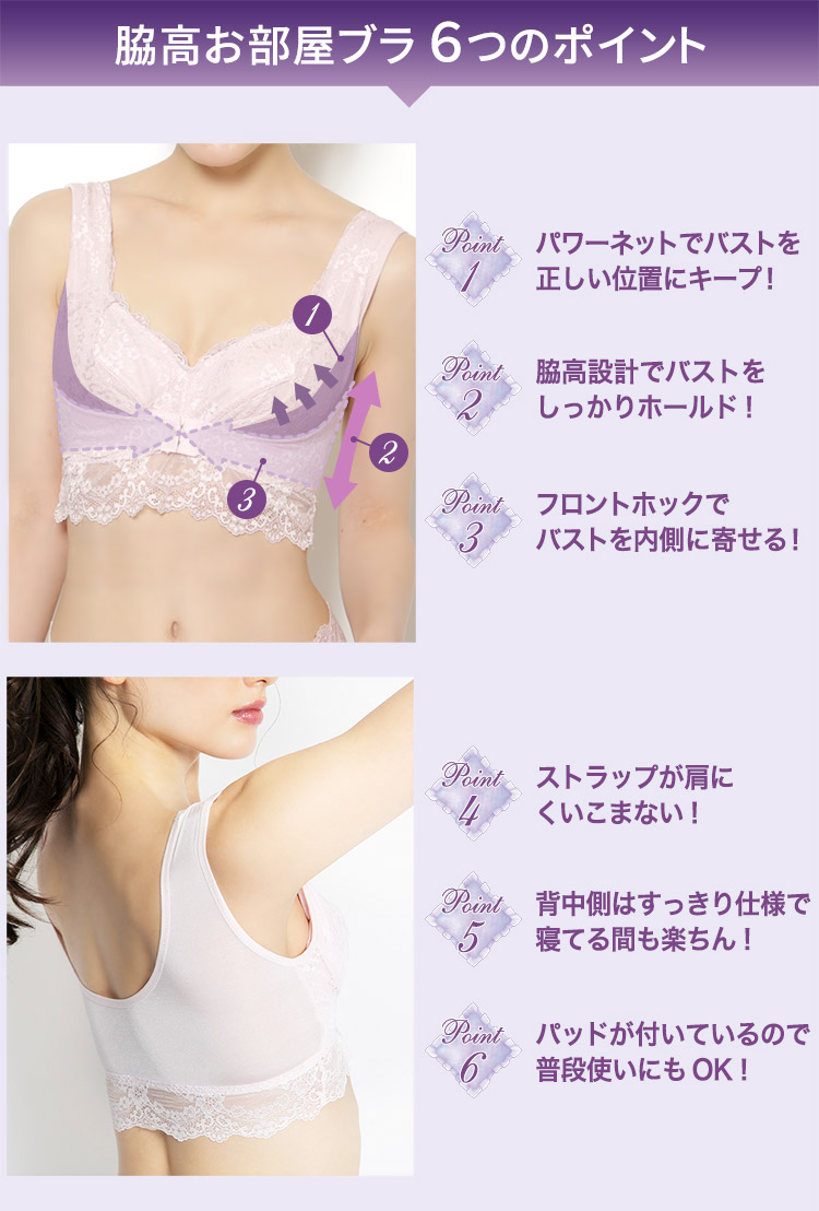 Tbn004 アンテシュクレ Intesucre 脇高お部屋ブラ ノンワイヤーブラジャー 全6色 S 3l 下着 ランジェリーの専門店 アンテシュクレ Intesucre Tbn004 アンテシュクレ Intesucre 脇高お部屋ブラ ノンワイヤーブラジャー 全6色 S 3l 下着 ランジェリーの専門店 アンテシュクレ Intesucre