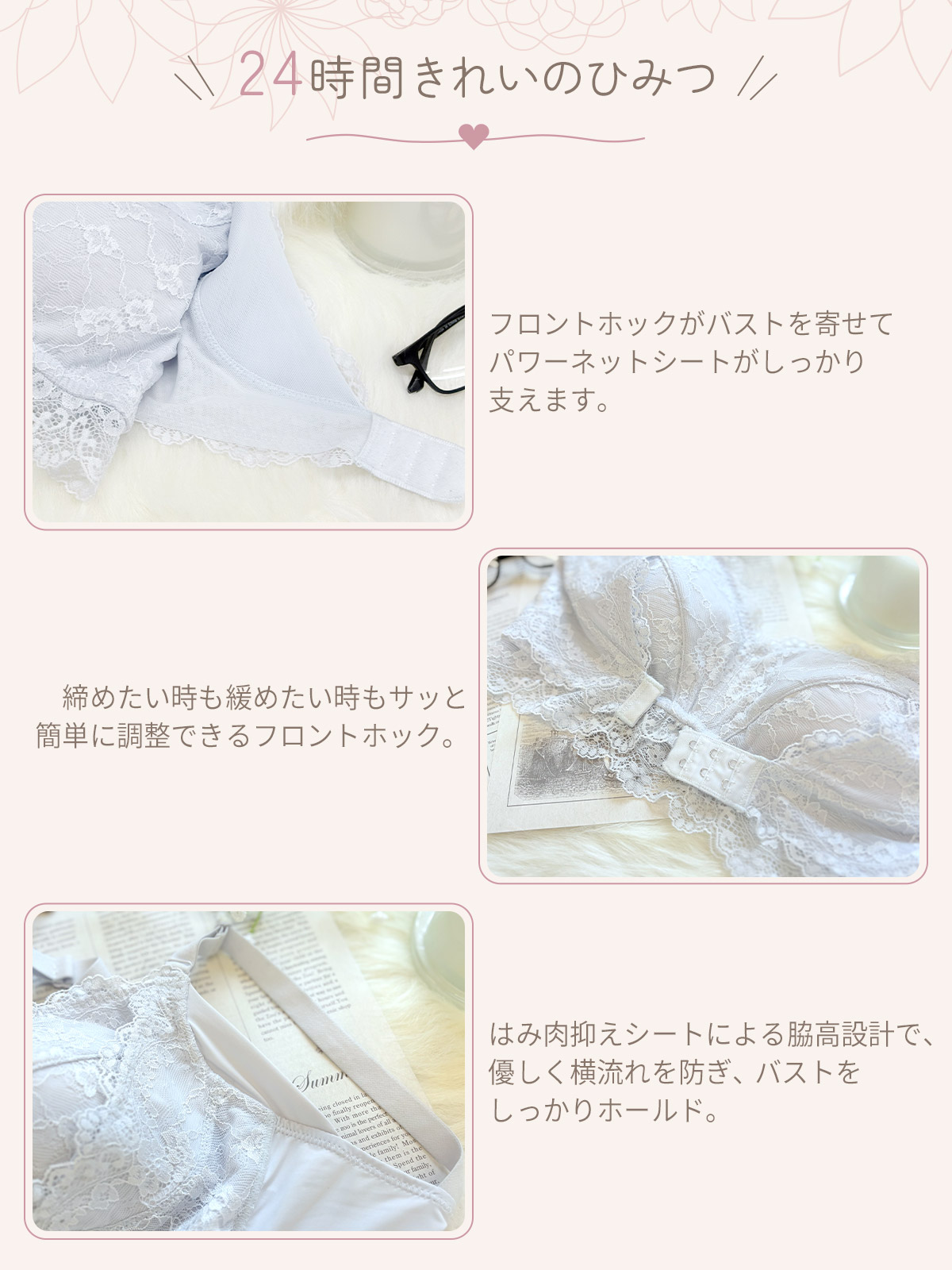 TBN008|アンテシュクレ intesucre 美胸デイ・ナイトブラ ノンワイヤーブラ 昼用・夜用ブラ S/S-M/M-L/L-LL/LL-3L/3L-4L/4L-5L