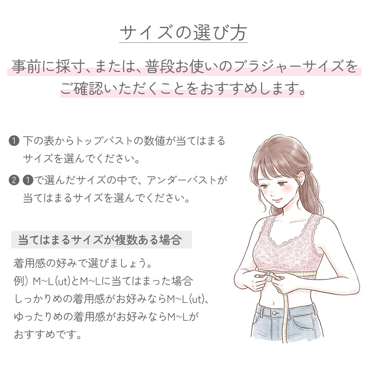 TBN008|アンテシュクレ intesucre 美胸デイ・ナイトブラ ノンワイヤーブラ 昼用・夜用ブラ S/S-M/M-L/L-LL/LL-3L/3L-4L/4L-5L
