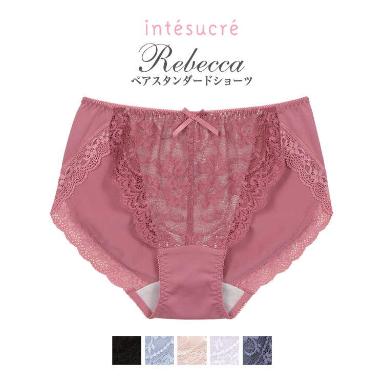 TSP002｜アンテシュクレ intesucre レベッカ 脇高ブラ Premium スタンダードショーツ S/M/L/LL/3L