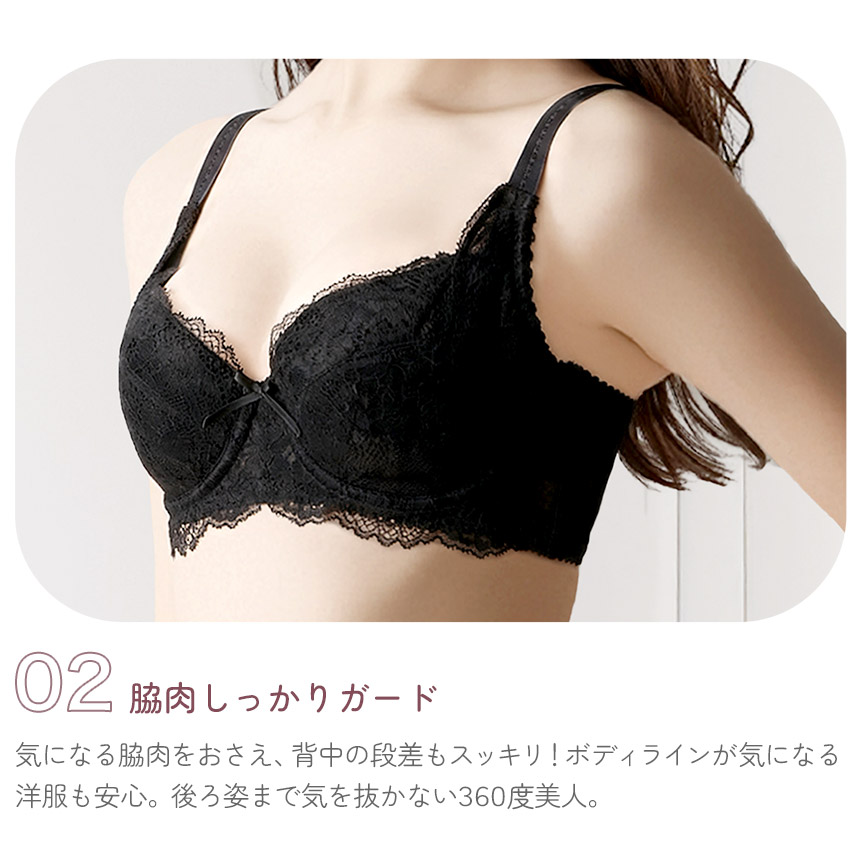 【6/26発売予定】TBT002B|アンテシュクレ intesucre 脇高ブラ Premium ブラジャー単品 ふっくらデコルテメイク ABCDEFGHIJKカップ アンダー60/65/70/75/80cm