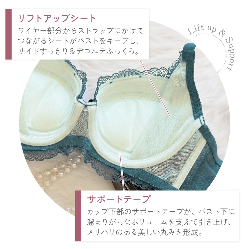 【6/26発売予定】TBT002B|アンテシュクレ intesucre 脇高ブラ Premium ブラジャー単品 ふっくらデコルテメイク ABCDEFGHIJKカップ アンダー60/65/70/75/80cm