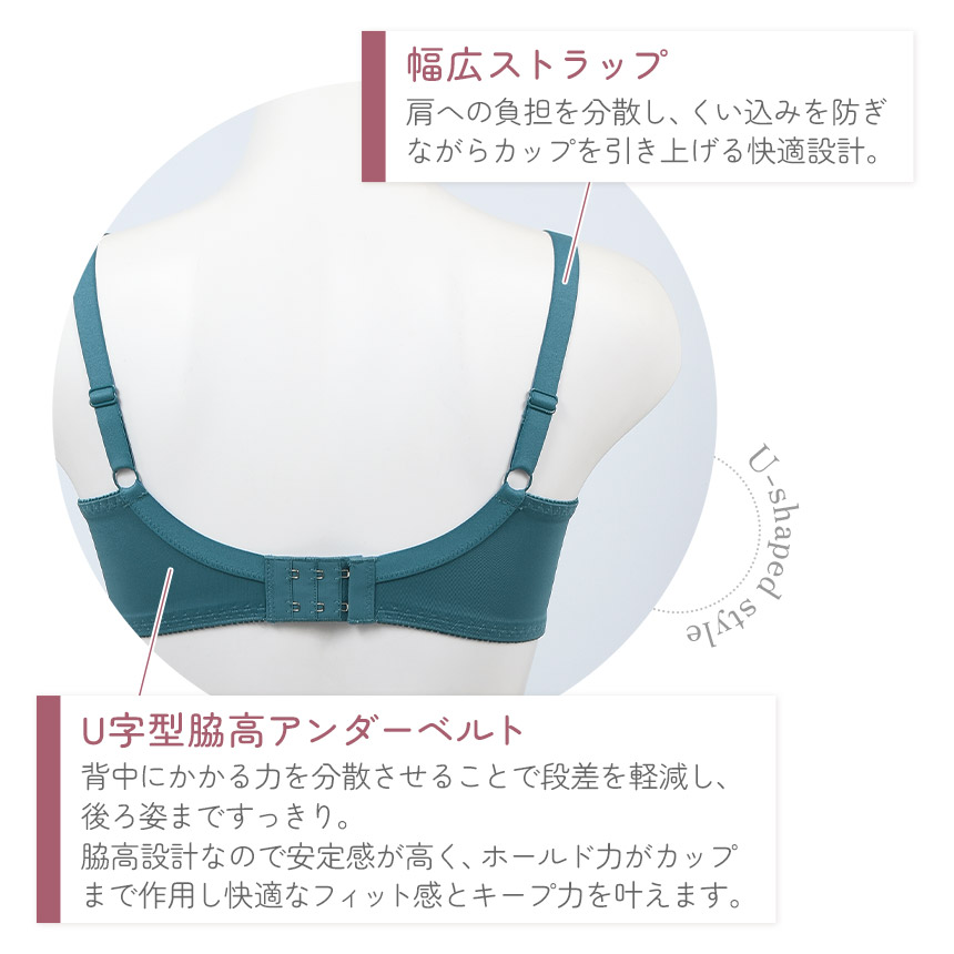【6/26発売予定】TBT002B|アンテシュクレ intesucre 脇高ブラ Premium ブラジャー単品 ふっくらデコルテメイク ABCDEFGHIJKカップ アンダー60/65/70/75/80cm