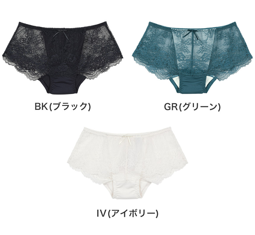 【6/26発売予定】TSE002B|アンテシュクレ intesucre TBT002Bペア 2WAYサニタリーショーツ サニタリーショーツ 羽根付き対応 S/M/L/LL