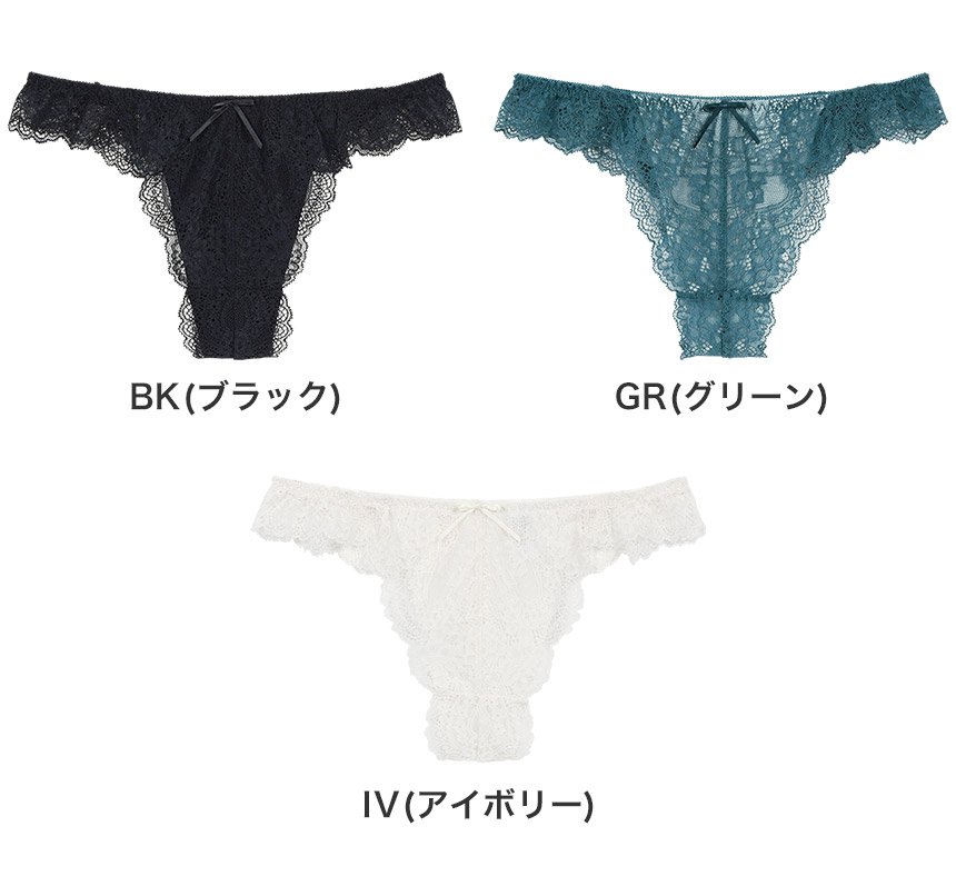 【6/26発売予定】TST002B|アンテシュクレ intesucre TBT002Bペア Tバックショーツ S/M/L/LL