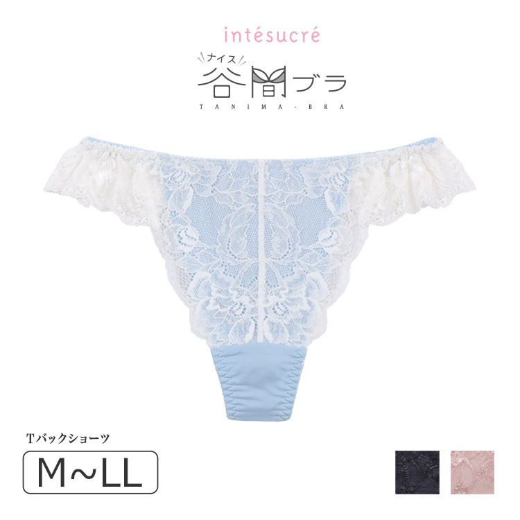 TST007｜アンテシュクレ intesucre ナイス谷間ブラ TBT007ペア Ｔバックショーツ M/L/LL