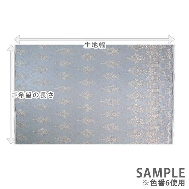 生地 クリンプレース(190043) 6.BK/G 黒地×ゴールド刺繍 10Ac04_