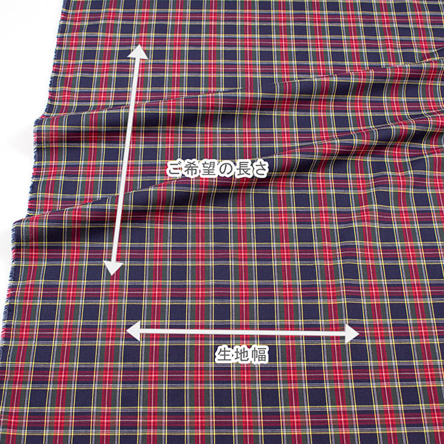 生地 40s先染めタータン(51010) 104.紺×赤・緑系 09Bk22_