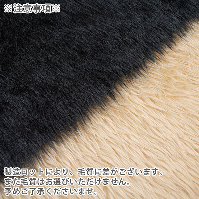 生地 プードルボア(5820) 456.ライトベージュ 10Bn99_