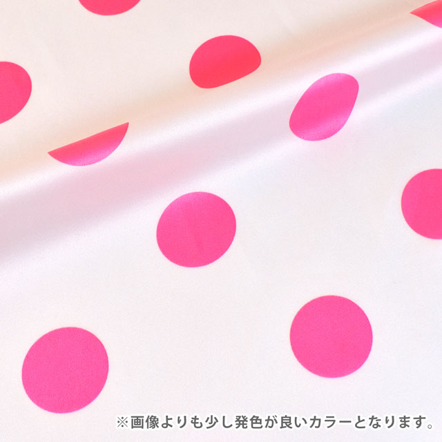 サテン生地 テトロンスエード 669 水玉大 1 白 ピンク B At オカダヤ Okadaya 布 生地 毛糸 手芸用品の専門店