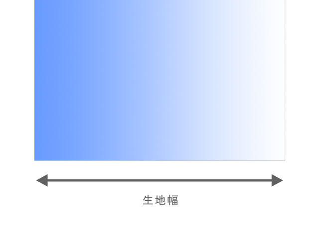 生地 グラデーションチュール （700007） 6.ブルー (H)_k5_