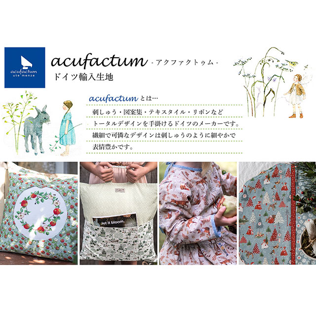 生地 acufactum-アクファクトゥム- 春の妖精（ACU3523） 791.ブルー (H)_k4_