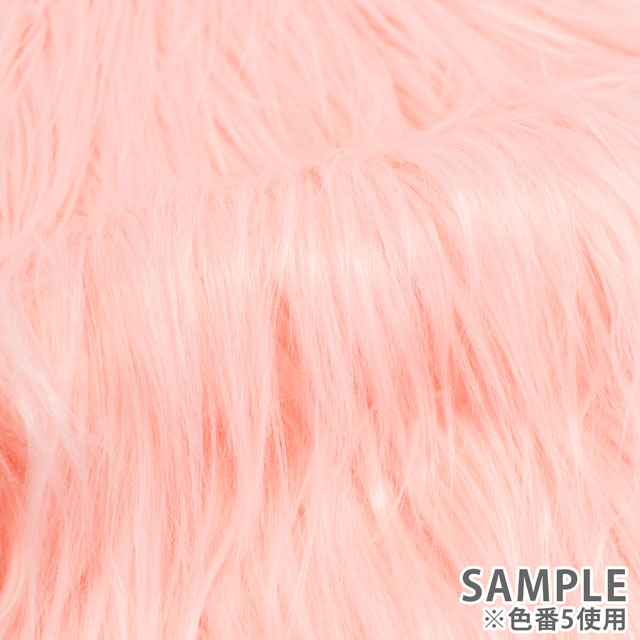 生地 長毛ファー 約90cm幅×50cmカット(axl-24-81334) 56.ダスティピンク 10Bo23_
