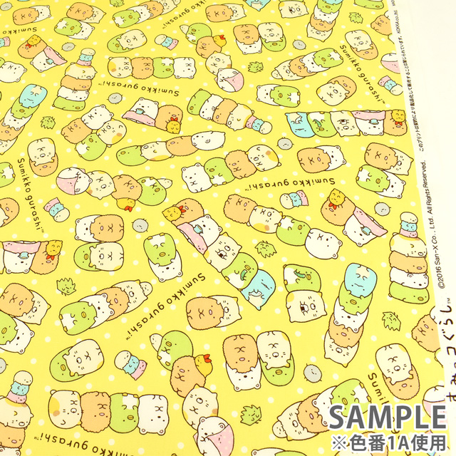 キャラクター生地 すみっコぐらし/オックス （G-9980） 1A.イエロー (H)_ki_ オカダヤ(okadaya) 布・生地 、毛糸、手芸用品の専門店