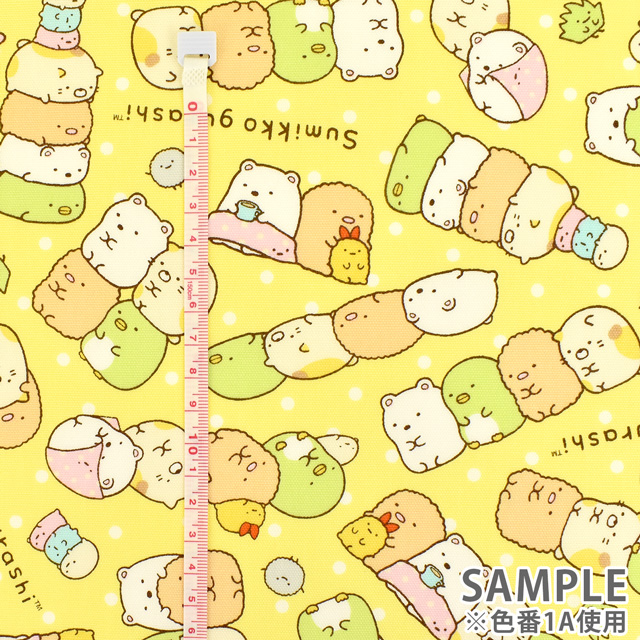 キャラクター生地 すみっコぐらし/オックス （G-9980） 1A.イエロー (H)_ki_ オカダヤ(okadaya) 布・生地 、毛糸、手芸用品の専門店