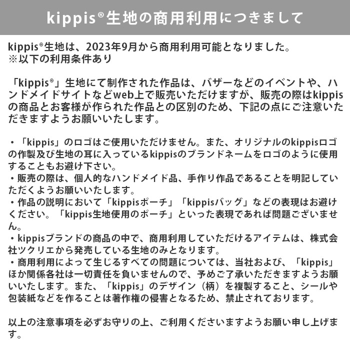 生地 kippis-キッピス- Meimi メイミ/オックス（KPO） 74A.ブラック×ホワイト (H)_k4j