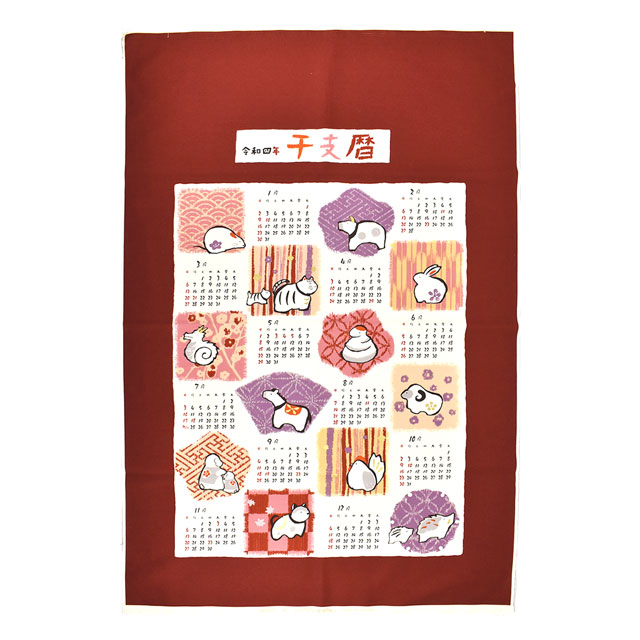 パネル販売生地 2022年 カレンダーパネル/オックス 干支暦(KTS6820) A.赤 (H)_ki_ オカダヤ(okadaya) 布・生地 、毛糸、手芸用品の専門店 パネル販売生地 2022年 カレンダーパネル/オックス 干支暦(KTS6820) A.赤 (H)_ki_ オカダヤ(okadaya) 布・生地 、毛糸、手芸用品の専門店