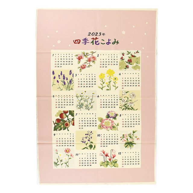 新着商品/布・生地、毛糸、手芸用品の専門店 オカダヤ(okadaya)(並び順：標準)
