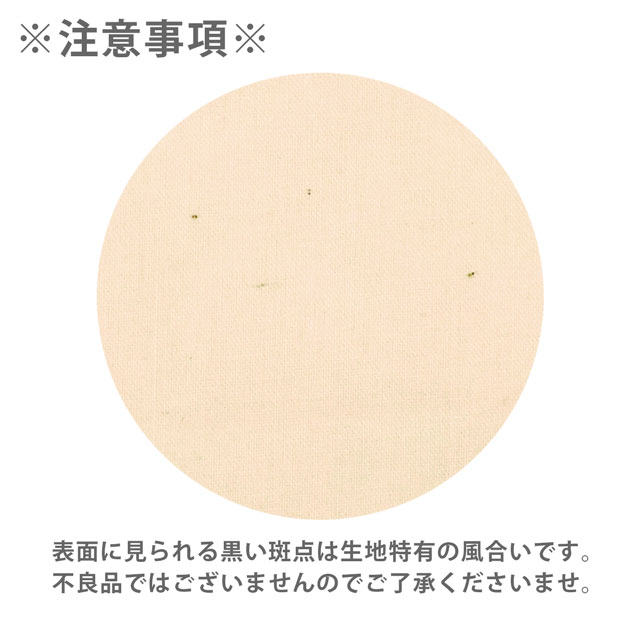 生地 naniIRO-ナニイロ- Bear fruits/オーガニックローン（EGX-11270） 1B.生成×ブラック (H)_k4_