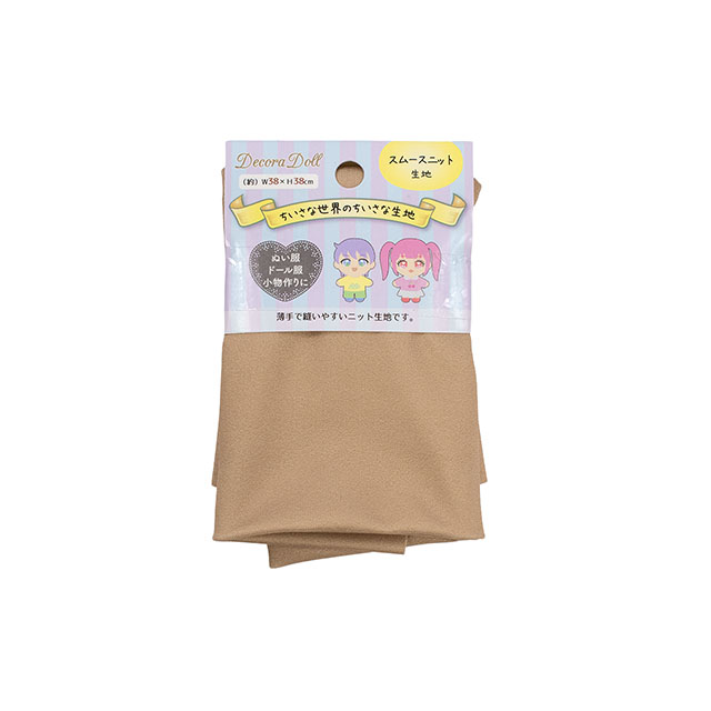 ソフトブラウン