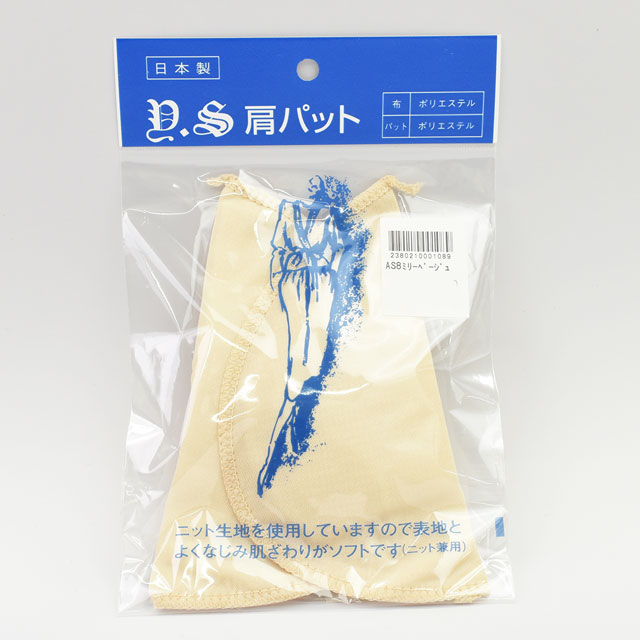 肩パッド くるみ後付け セットイン （AS8） 白 オカダヤ(okadaya