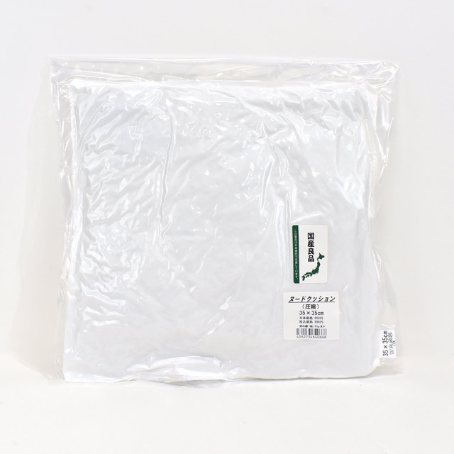 ヌードクッション 圧縮 35×35cm 15Yy88_