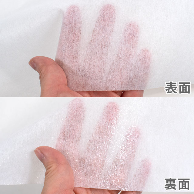接着芯 ロイヤル不織布 薄 約0.4mm厚(R402AP) 白 09Cx49_