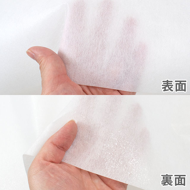 接着芯 ロイヤル不織布 中 約0.5mm厚(R604AP) 白 09Cx49_