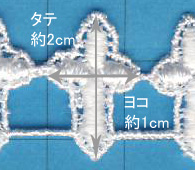 ケミカルレース クロス（MYS-3） 約2cm幅 1.白 (H)_4b_