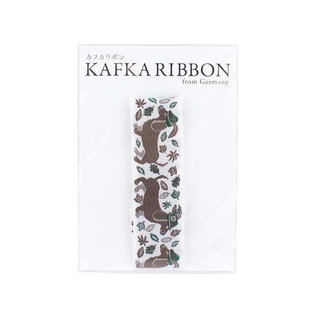 KAFKA-カフカリボン- ダックスフントの伝統的な衣装 約25mm幅×50cmカット(HC-P100604-50) 01.ホワイト/ブラウン/グリーン 07Aa99_