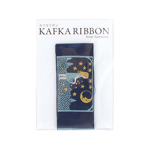 KAFKA-カフカリボン- 星の銀貨 約40mm幅×50cmカット(HC-P100103-50) 04.ネイビー 07Aa99_