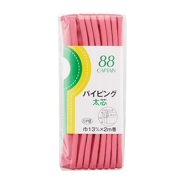 CAPTAIN88 バイアステープ パイピング太芯（CP8） 13mm幅 色番363 99Zz99_