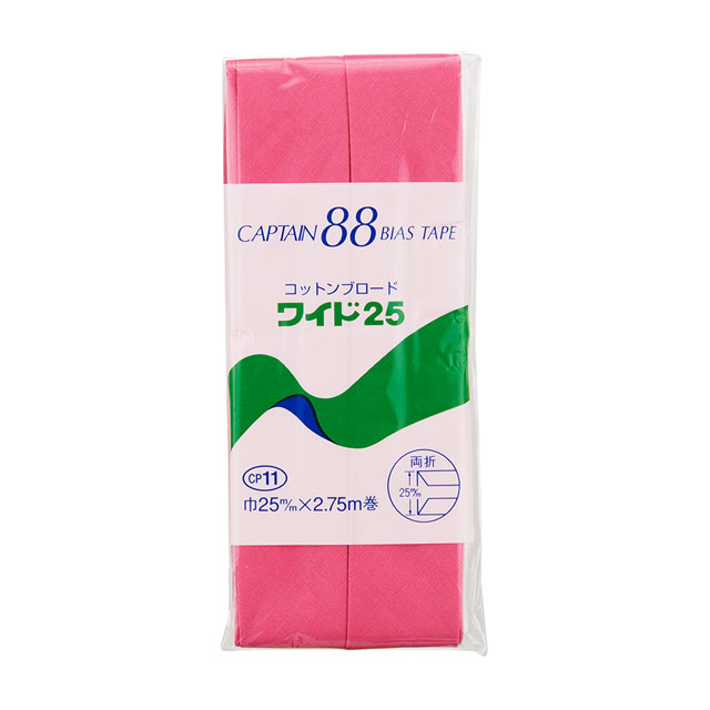 CAPTAIN88 バイアステープ コットンブロード25 両折（CP11） 25mm幅 色番423 (H)_4b_