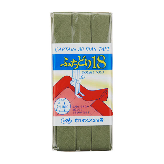CAPTAIN88 ふちどり18（CP26） 18mm幅 色番591 08Bi99_