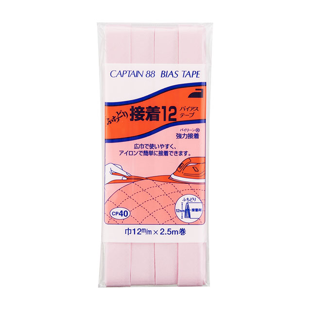 CAPTAIN88 バイアステープ ふちどり接着12（CP40） 12mm幅 色番307 08Bi99_