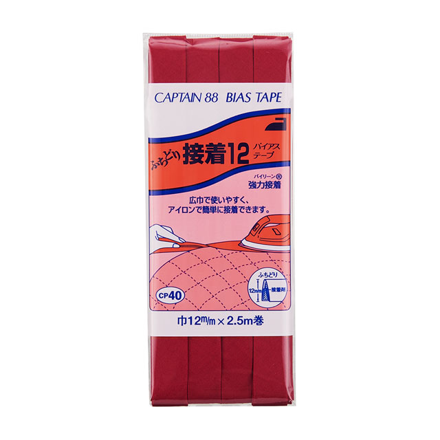 CAPTAIN88 バイアステープ ふちどり接着12（CP40） 12mm幅 色番367 08Bi99_