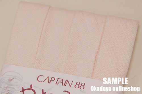 CAPTAIN88 やわらかガーゼバイアステープ 両折（CP121） 12.7mm幅 3.ピンク (H)_4b_