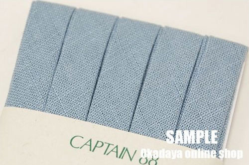 CAPTAIN88 麻バイアステープ ふちどり（CP125） 11mm幅 26.水色 (H)_4b_
