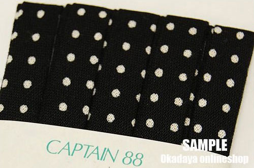CAPTAIN88 麻バイアステープ/ドット柄 ふちどり（CP125） 11mm幅 56.黒 (H)_4b_