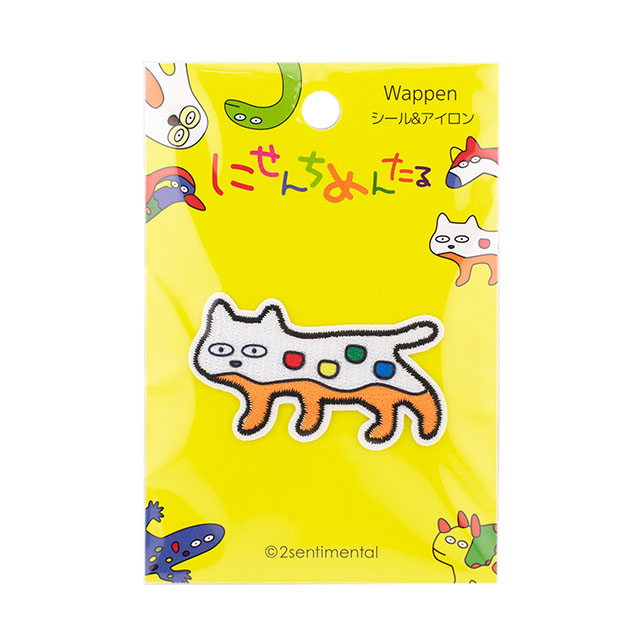 ワッペン にせんちめんたる(2MW-04) ネコ 08Bf99_